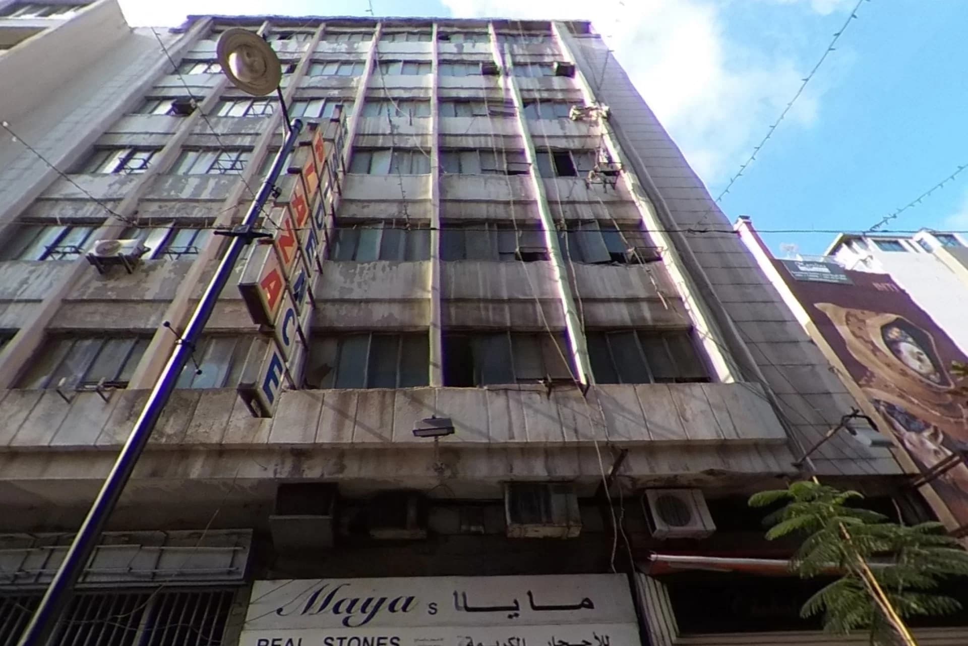 Hamra 917 Hotel 5
